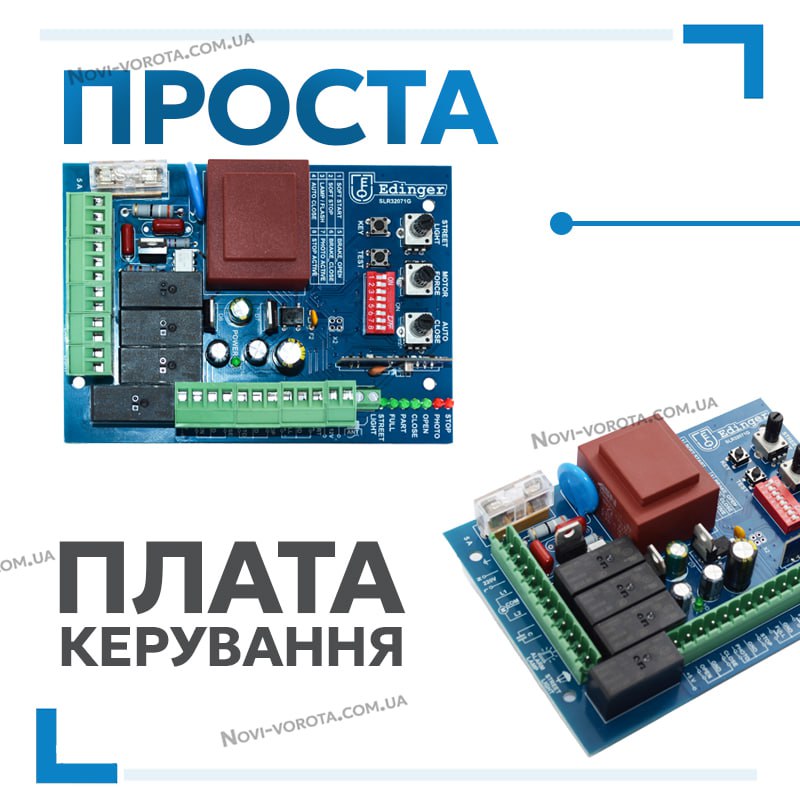 Плата керування Edinger S8